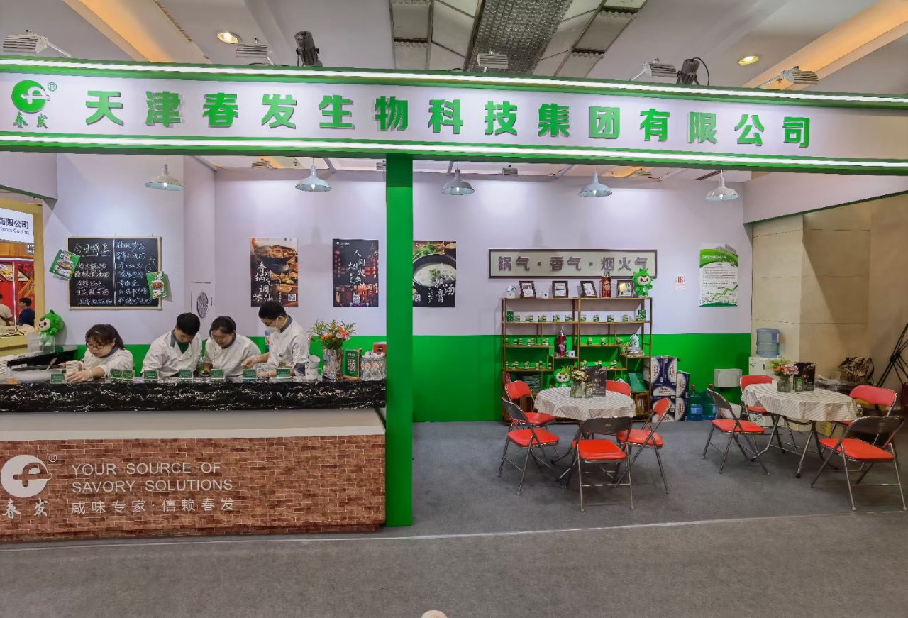 慶祝第二十三屆中國方便食品大會(huì)順利召開, 春發(fā)集團(tuán)「老火靚湯膏」榮獲“行業(yè)創(chuàng)新產(chǎn)品”及“最受歡迎的方便食品”稱號(hào)!